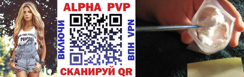 Alfa_PVP крисы CK Среднеколымск