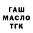 Метадон белоснежный Kopeka James