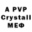 КЕТАМИН VHQ pacboystuff