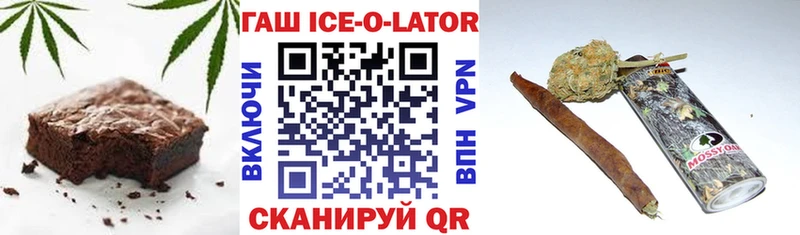 Еда ТГК конопля  Среднеколымск 