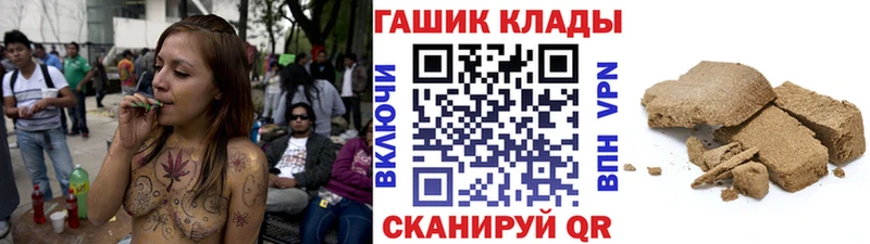 Гашиш VHQ закладки mega зеркало Среднеколымск