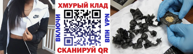 купить   Среднеколымск  Героин VHQ 