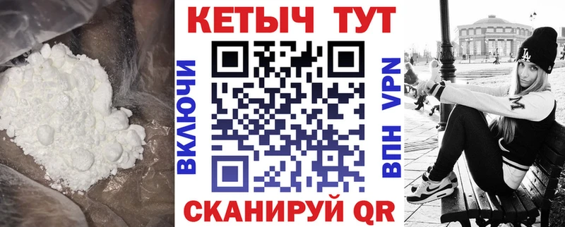 цены наркотик  Среднеколымск  КЕТАМИН VHQ 