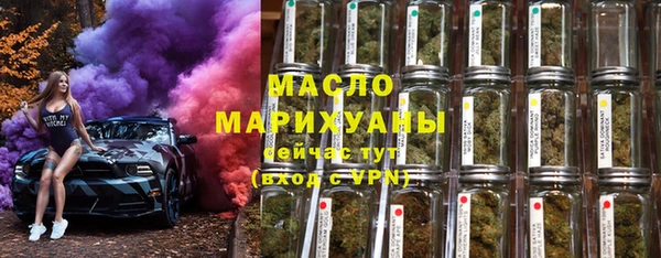 ECSTASY Абаза