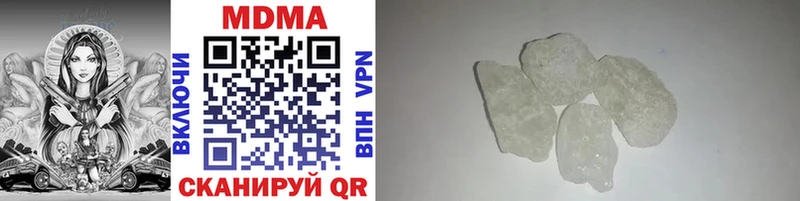 блэк спрут как войти  Среднеколымск  MDMA молли 