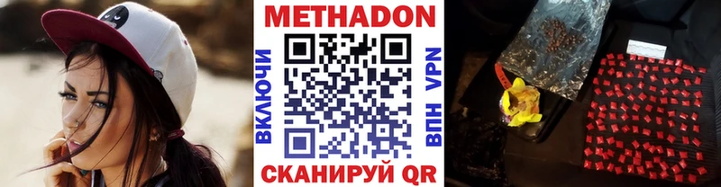 Метадон мёд  MEGA как войти  Среднеколымск 