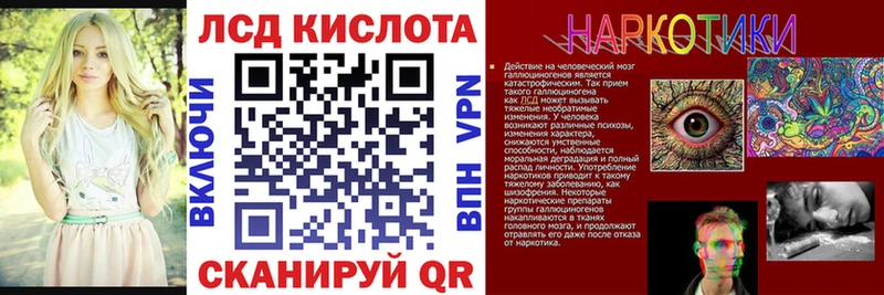 Наркотические марки 1,8мг  Среднеколымск 