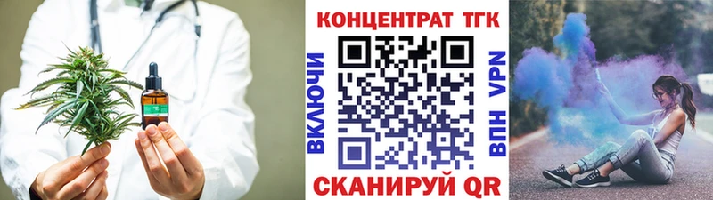ТГК вейп  купить   Среднеколымск 