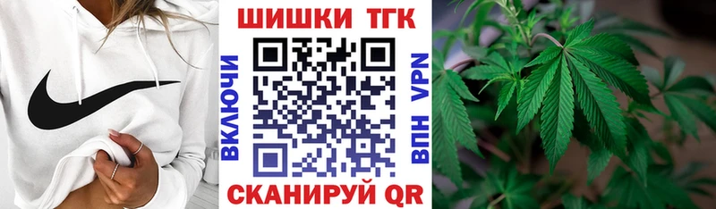 shop телеграм  Среднеколымск  Бошки Шишки план  мега зеркало 
